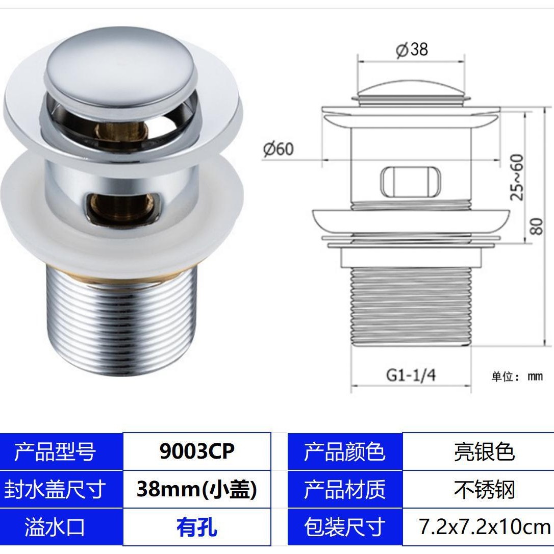 Acero inoxidable galvanizado con pequeños agujeros de rebote
