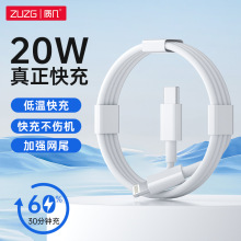 ZUZG�|�� PD20W��侀 �m���O12-14 C-L PD��������늾� �F؛���l
