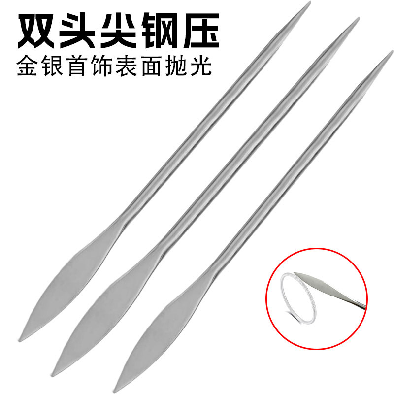 Gold and Silver Jewelry Polishing, Two-Pointed Steel Pressure Ring Bracelet Maintenance Care, Goldsmith Tools, Engraving and Embossing