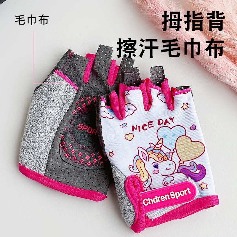 Children's Cute Cartoon Balance Bike Bicycle Shockproof Glove Half Finger Riding Slip-Resistant Breathable Fitness Roller Skates
