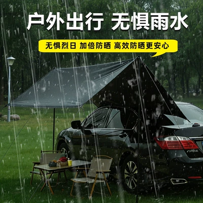 tent, outdoor rainproof and: Avtomobil yan çətirləri