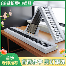 ؐ�೽��������88�I���Ì��I�������W���׎���ͯ���a������