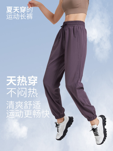 Women's Loose Fitness Long Pants Yoga Pants Dance High-Waist Ankle Socks Quick-Drying Plus Size Running Yoga Fitness Pants