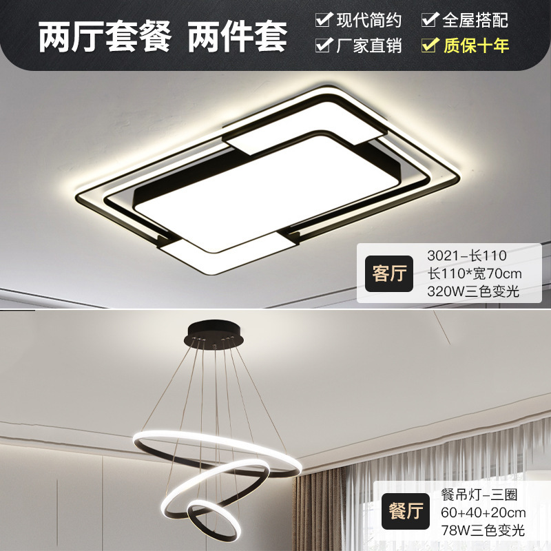 Led天井灯客間灯寝室バルコニー現代シンプル北欧照明家庭中山全屋コース照明|undefined