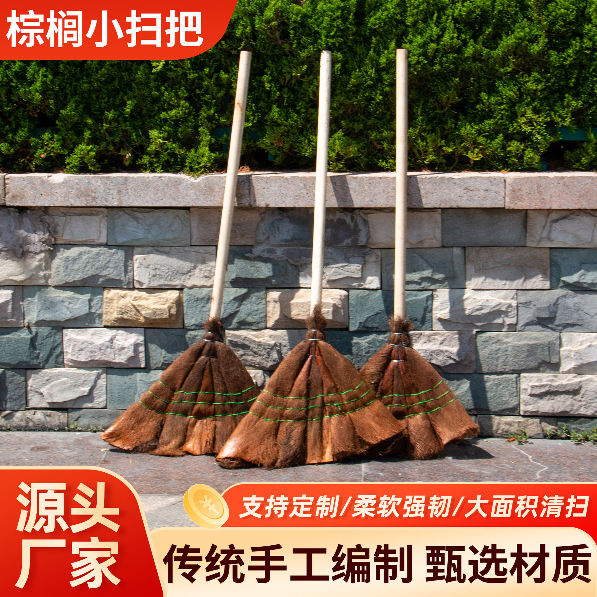 Natural Palm Broom Factory Workshop Special Sweeping Broom Household Outdoor Courtyard Rural Old-Fashioned Handmade Broom