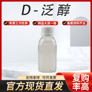 �F؛����D-�����S����B5������������Һ�w/��ĩ�Y�|�Rȫ1kg���]