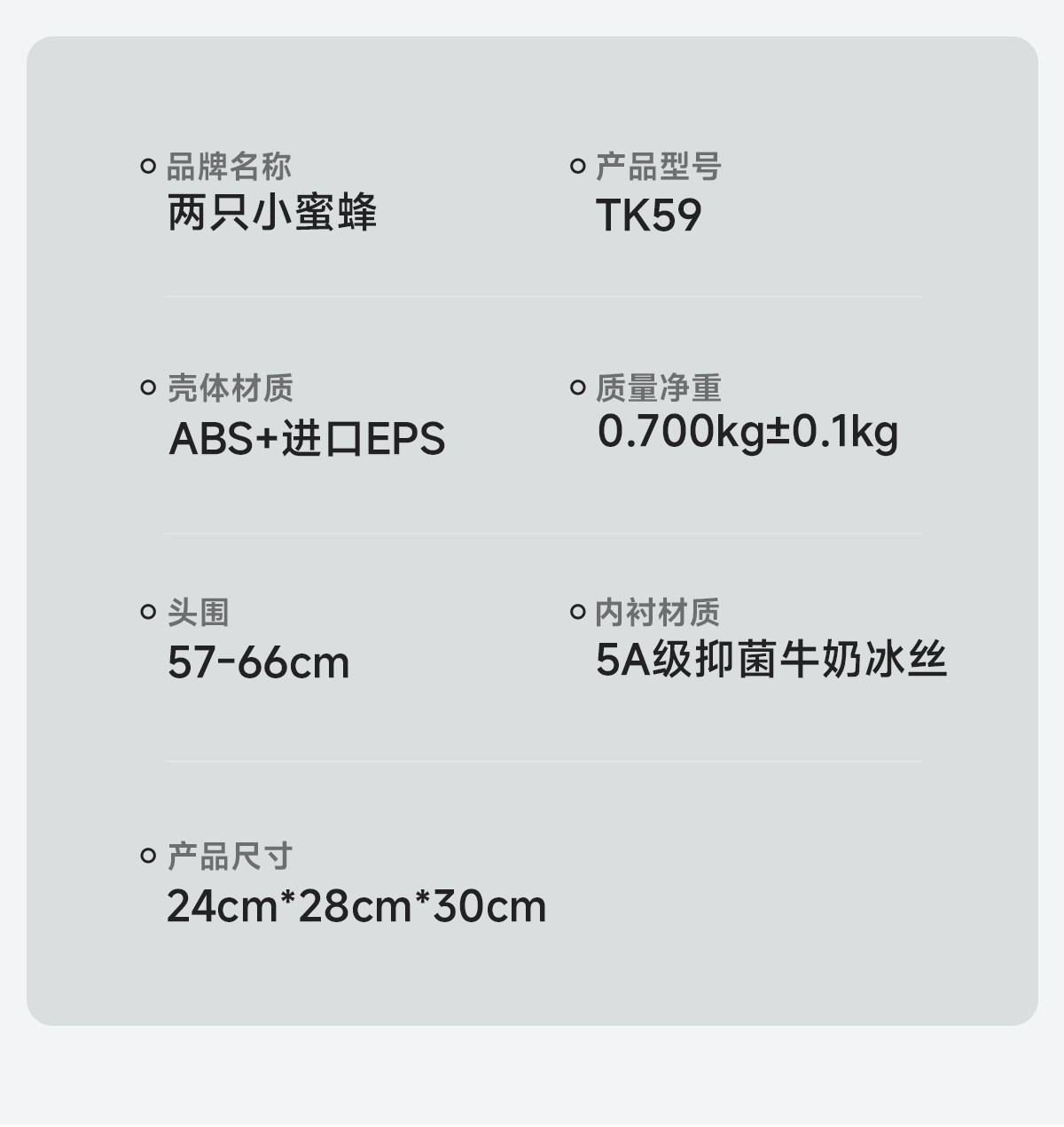 Two Little Bees 3C Certified Electric Motorcycle Safety Helmet for Men and Women, Summer Sun Protection Half Helmet, Suitable for All Seasons