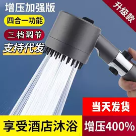 手持花洒;水嘴;下水