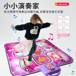 Cross-border electric dance blanket children's music room parent-child interactive toys can be labeled game pedal piano pad