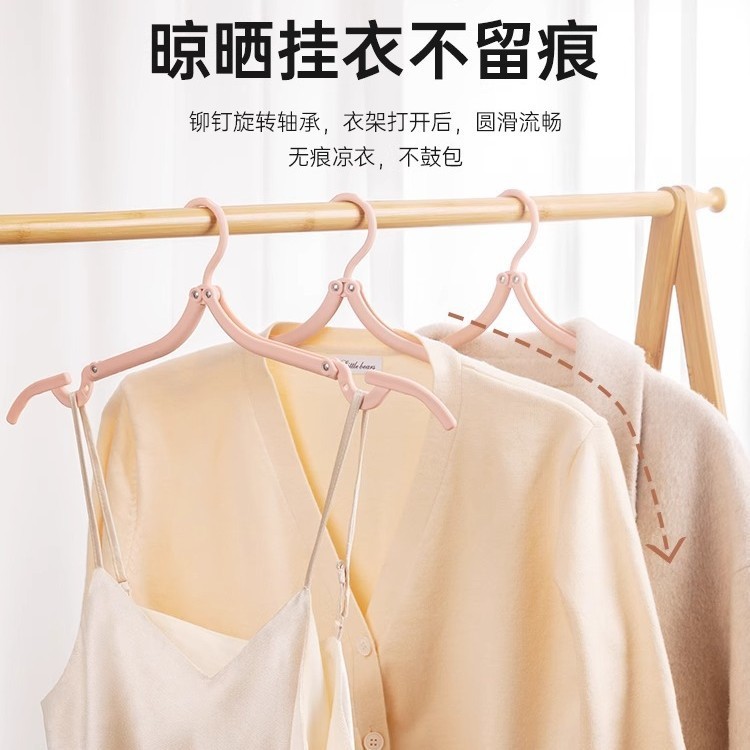 旅行折叠衣架子便携式收纳好物出差酒店不占地家用学生宿舍晾衣架|undefined