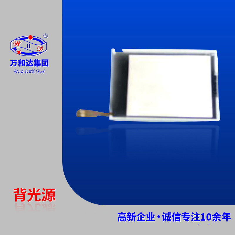 现货供应TFT侧背光背光源背光板 超薄背光板