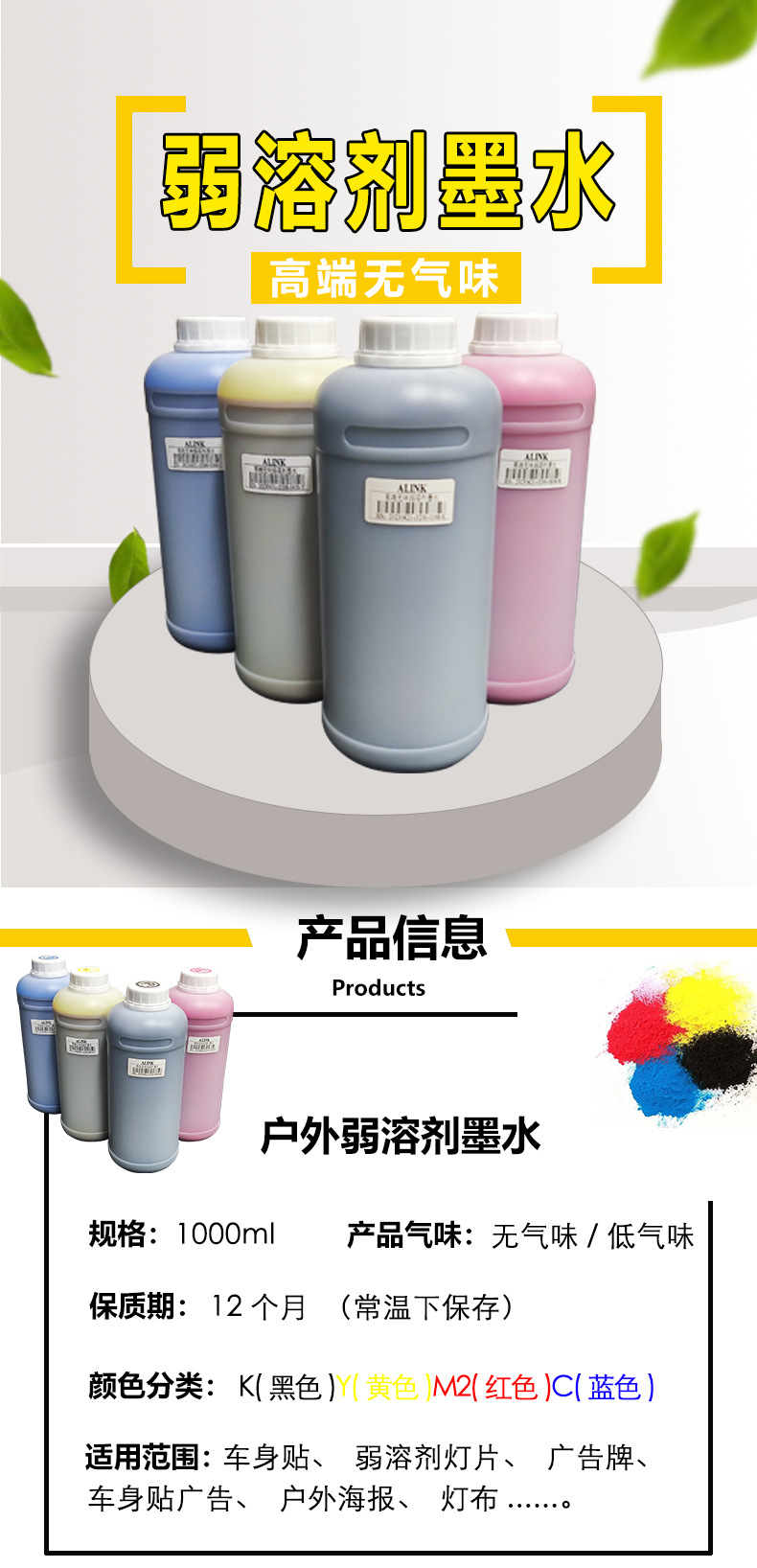 墨水_01.jpg