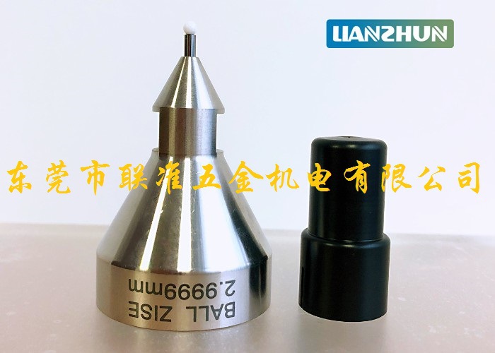 原装LIANZHUN锆石测头法如FARO关节测量臂专用2.0/3.0/6.0/尖测针