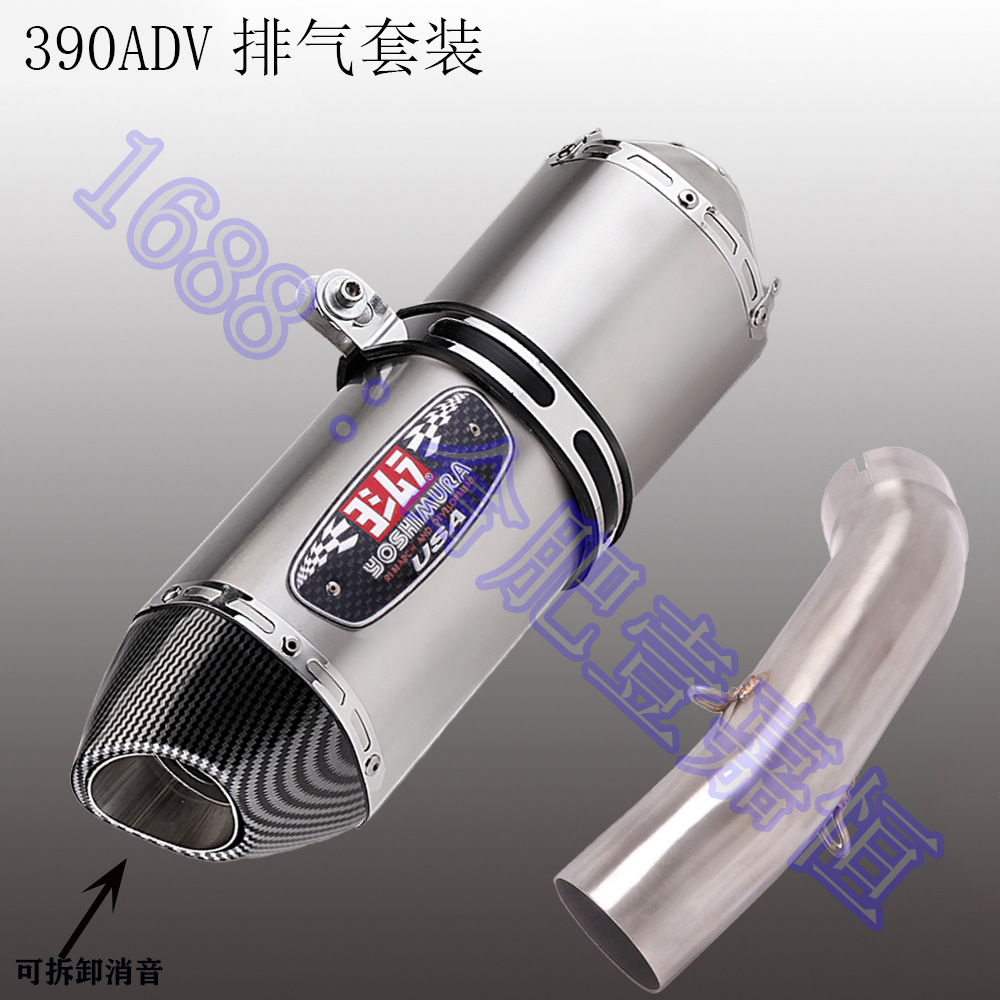Sección media + Yoshimune R77 Cabeza de carbono imitación de titanio