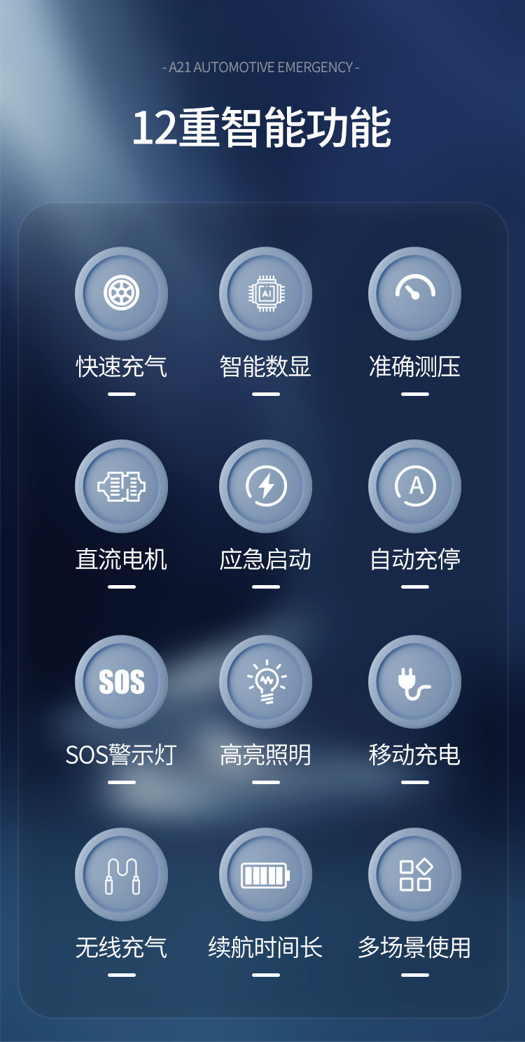 应急一体机_04.jpg