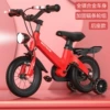 China Red [Magnesium Alloy] Spoke Wheel + Brake Rear Seat Edition 95-12-inch (suitable for height 80-95CM)