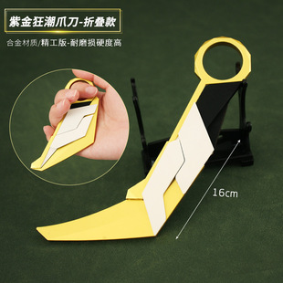 ���_�m����߅ �oη���s�Ͻ��צ���ۯB������ģ�ͺϽ����16cm