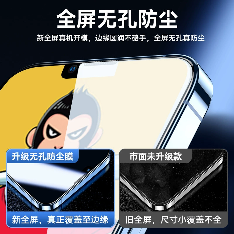 Стекло Gorilla подходит для Apple 15 полный экран покрытие, интегрированная пылезащита iPhone защитная пленка и антиотпечаток