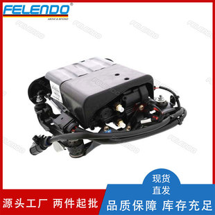 97035815114 97035815108 Compressor Pump Air Suspension Air Pump Suitable for Porsche 970