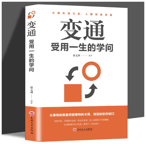 Книга (Douyin) Понимание человеком природы и умение говорить хорошо — коллекция бестселлеров, 500+ названий