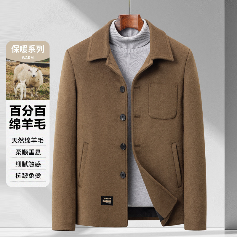 100%羊毛男式夹克2025秋冬翻领短款工装版青年商务通勤保暖外套潮|undefined
