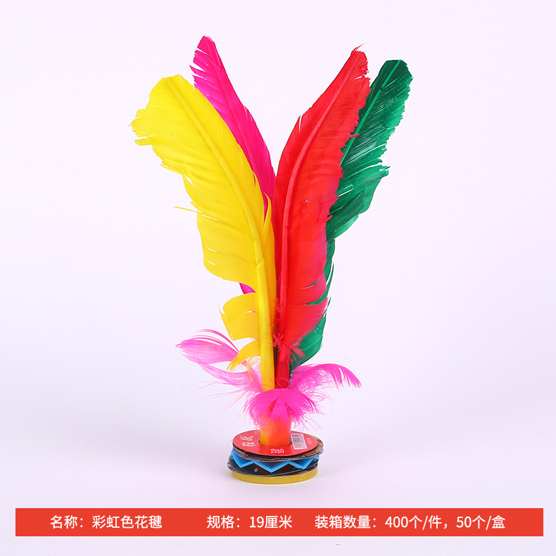 19cm 셔틀콕
