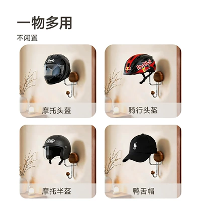 Helmet Rack, Motosiklet dəbilqə rəfləri