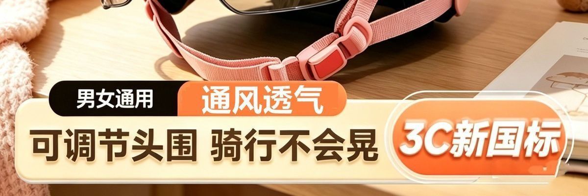 Motorcycle helmet suitable for all seasons, 3C certified, men's summer car helmet, women's car accessories, electric vehicle helmet, others