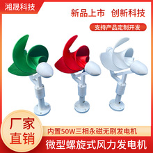 ΢�Ͱ���������ʽ�L���l늙C 50W �������şoˢ ֱ��ݔ��