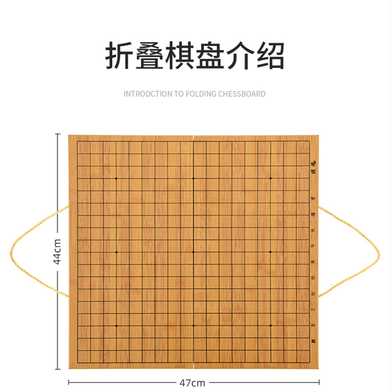 Ir niños principiante traje adulto gobang ziyunzi bienes genuinos estudiante competencia rompecabezas plegable especial tablero de ajedrez