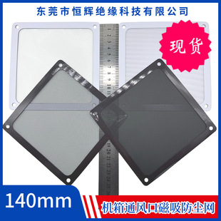 �F؛140*140mm�������m�Wɢ����ͨ�� ��߅��PVC/�����W���؏�ʹ��