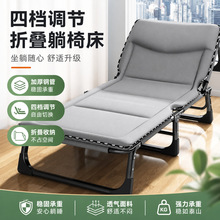 户外折叠躺椅办公室免安装单人折叠床简易医院陪护床便携行军床