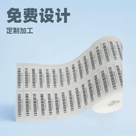 烫图、烫钻;洗唛、商标;不干胶标签