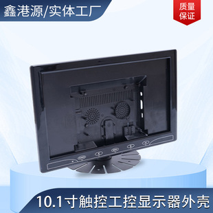 Supply of High-Definition Lcd Monitor Desktop Monitoring Display Case 10.1inch Capacitive Touch Hdmiav Interface