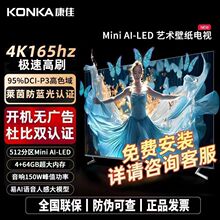 ���h�����ҕ75Ӣ�� 4+64GB�ȴ�4K165hz��ˢ8��̎����150��������