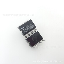 IC оƬ TC35306P DIP8 ���ɵ�· �ֻ���Ӧ