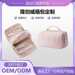 哇噢化妆包防水立体不塌化妆品收纳袋站立式轻奢洗漱护肤品收纳包