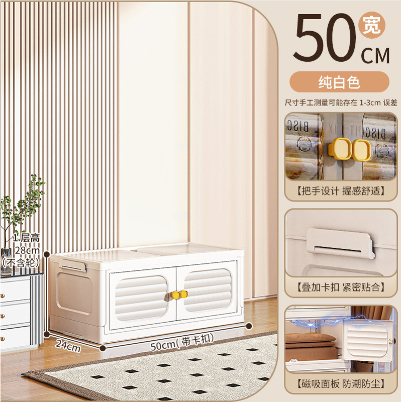 폭 50면 - 1겹 [순백색]