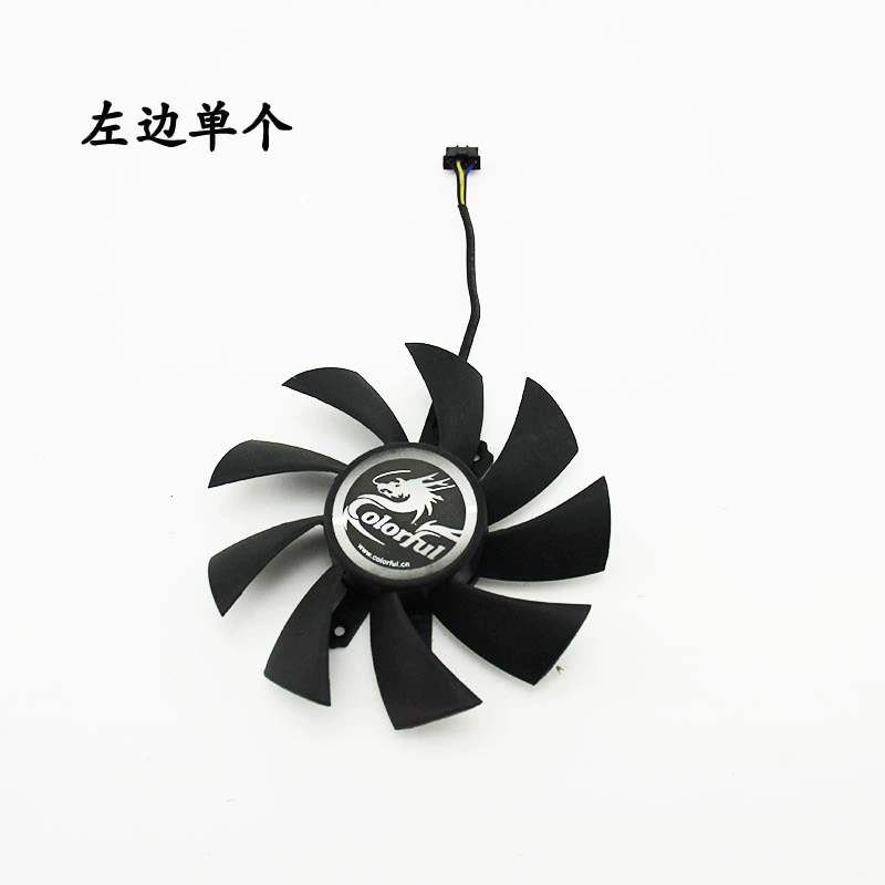 Применимо к Colorful/Rainbow GeForce GTX 1660/1660TI/RTX 2060 вентилятор