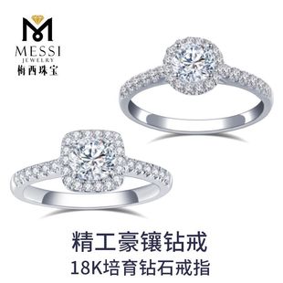 18K white gold wedding ring set artificial laboratory cultivation diamond IGI round bag square bag diamond ring women