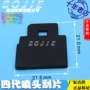 罗兰fj5404代写真机刮片