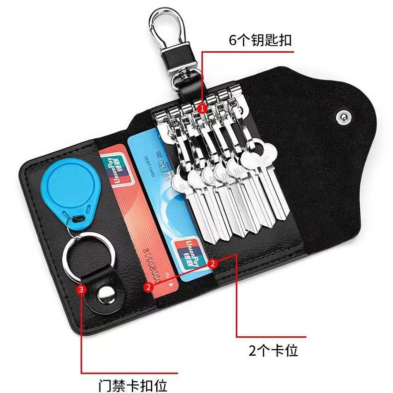 Estuche para llaves de cuero para hombres de alta gama Estuche para llaves de cintura multifuncional de gran capacidad Bolso para llaves universal de cuero para el hogar para mujeres