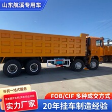 出口跨境中东精品豪沃HOWO 重型卡车大泵后翻自卸车U后翻自卸