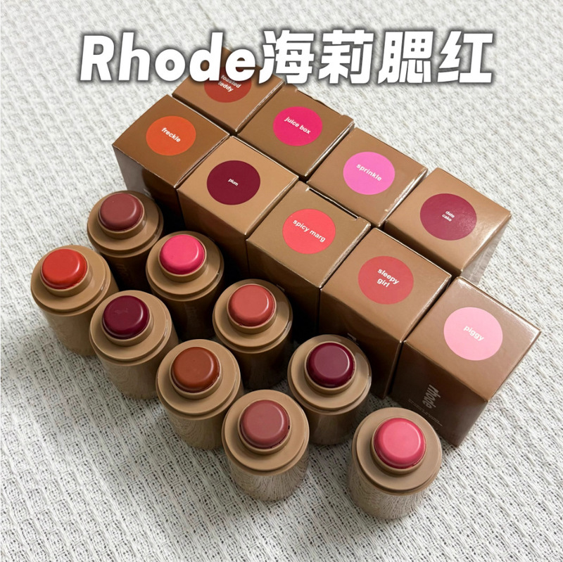 In-Stock Rhode Hailey Blush Stick Hailey Blush Cream Piggy Genuine Dual-Use Lip and Cheek Sleepy Girl In-Stock Rhode Hailey Blush Stick Hailey Blush Cream Piggy Genuine Dual-Use Lip and Cheek Sleepy Girl