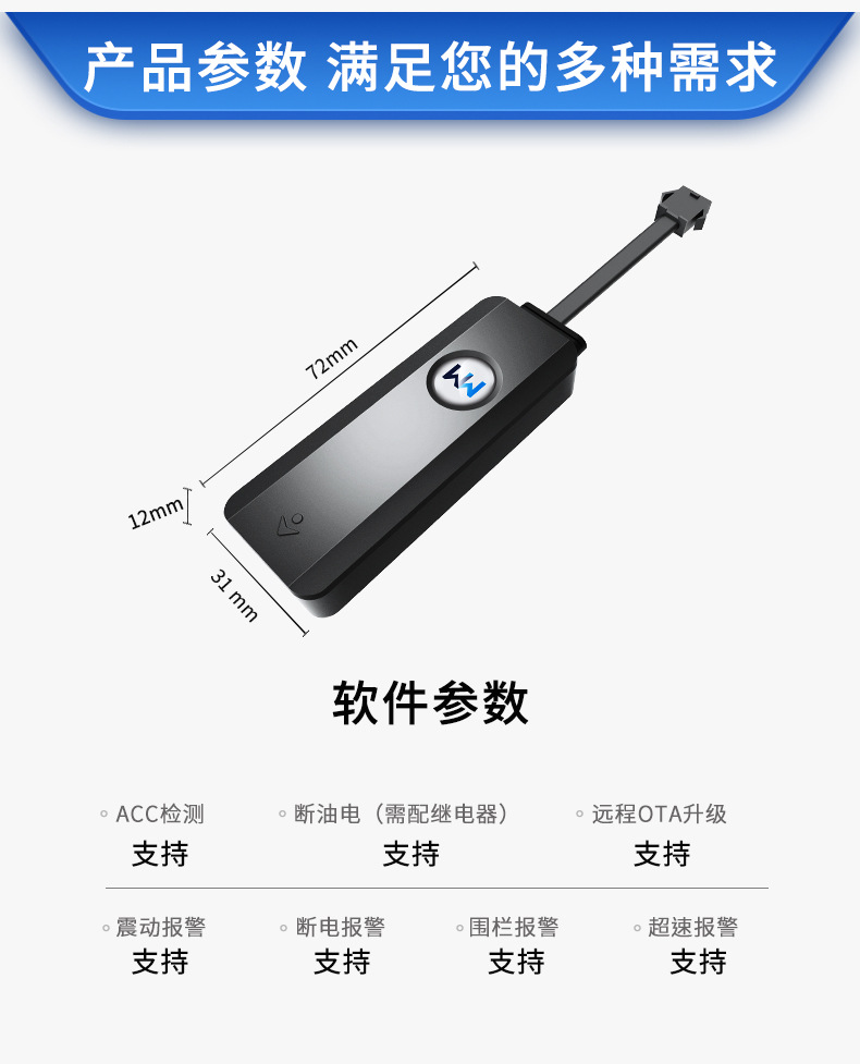 Cross-Border Southeast Asia Car Gps Tracker 4g Real-Time Tracking Anti-Theft Remote Oil Cut-Off Beidou Gps Locator