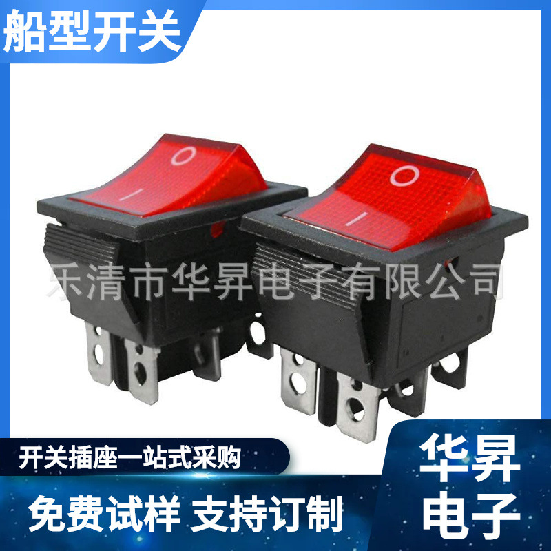 供应KCD2-202N 电源翘板开关红色带灯船型开关六脚两档开关黑色