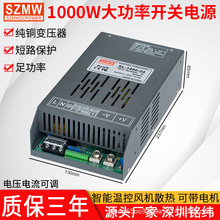 SZMW 485ͨӍ�_�P�ԴSL-1000-24V48V60V110V220V�����_�P�Դ