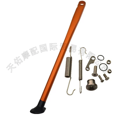 Motorcycle frame — Off-Road Motorcycle Modification Parts - orangel-shaped-spring-c-style