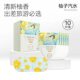 Treasure bright B.DUCK yellow duck steam eye mask hot compress to relieve fatigue sleep shading fever eye patch 10 pieces