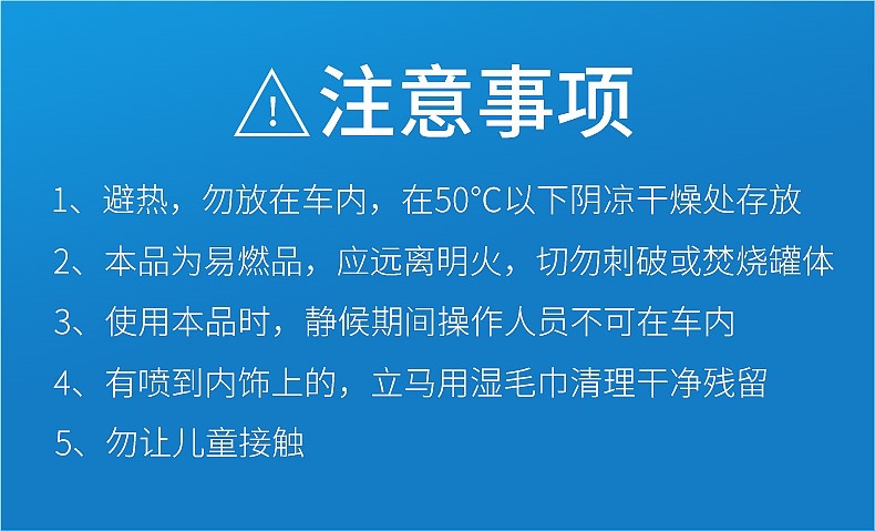 Chepu Official Flagship Store Car Air Conditioner Deodorant Bactericide Car Odor Removal Air Freshener Spray